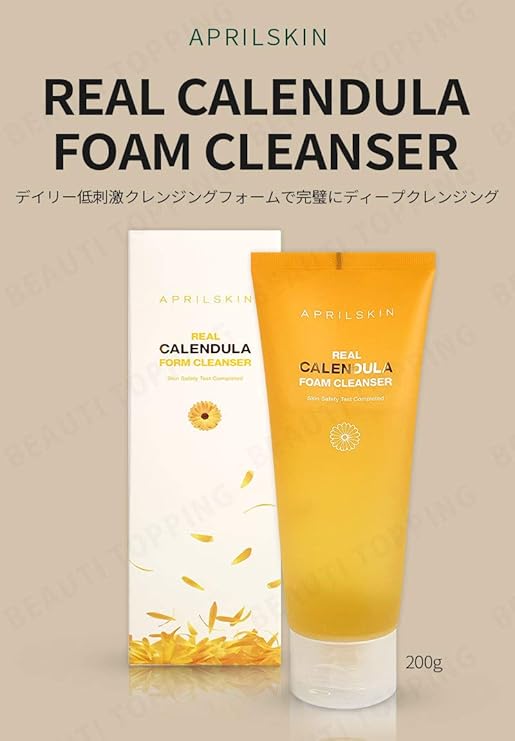 APRIL SKIN REAL CALENDULA PEEL OFF PACK 100g