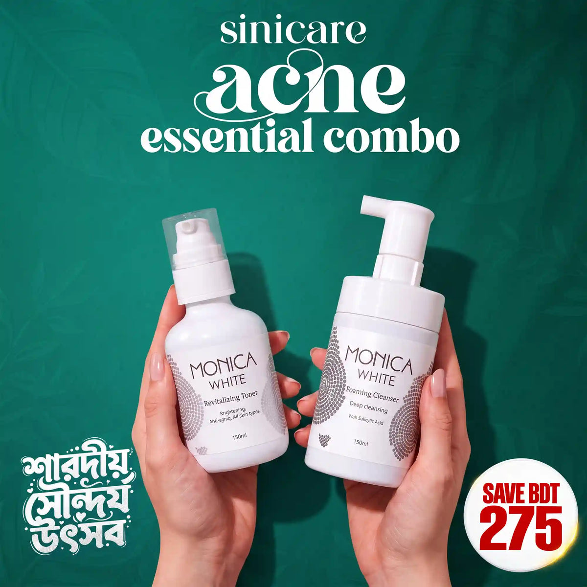 Acne Essential Combo