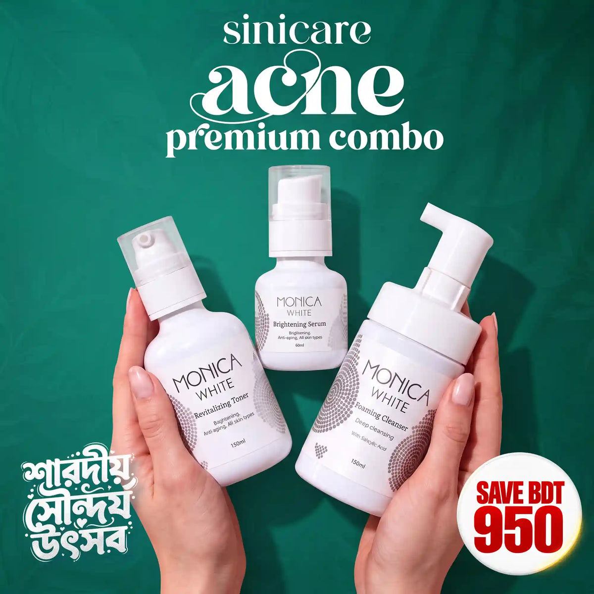 Acne Premium Combo