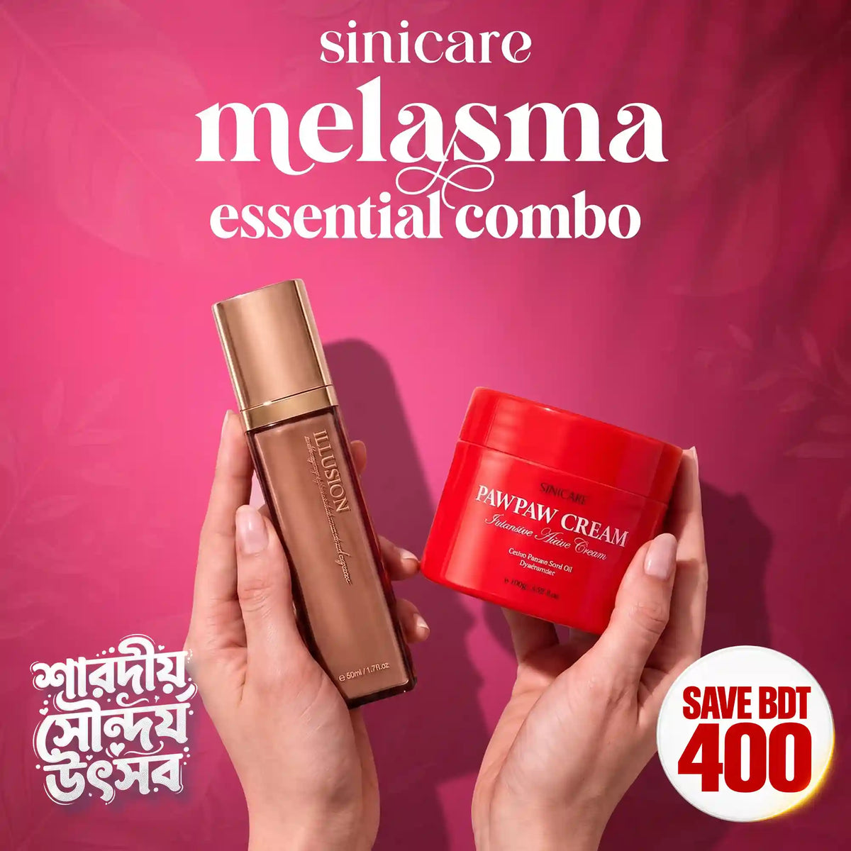 Melasma Essential Combo
