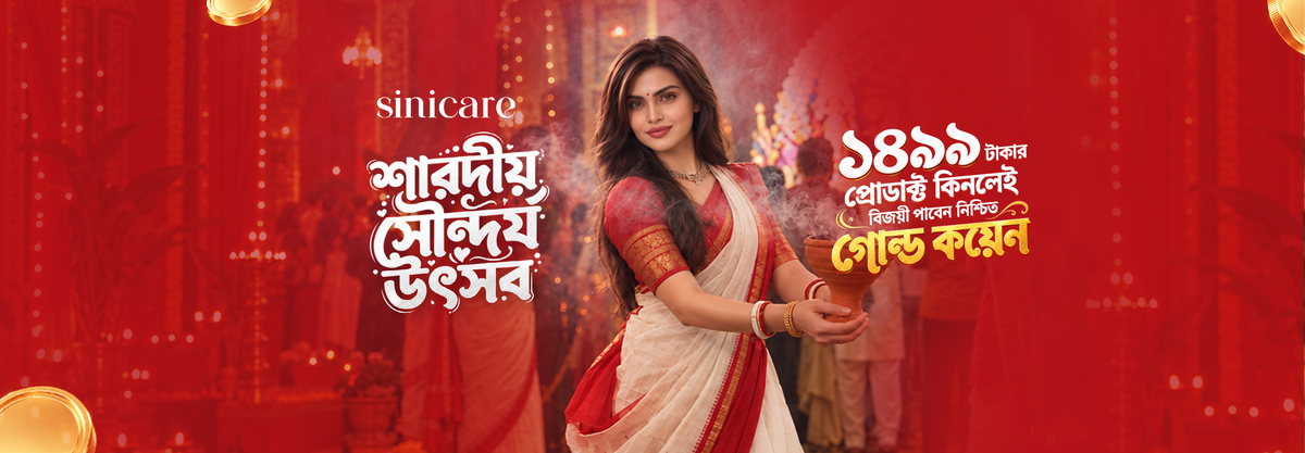 Sinicare Bangladesh